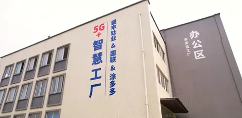 Sichuan Shengfeng titanium industry Co., LTD