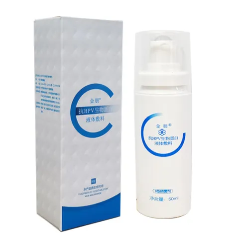 Anti-HPV Biological Protein Liquid Dressing
