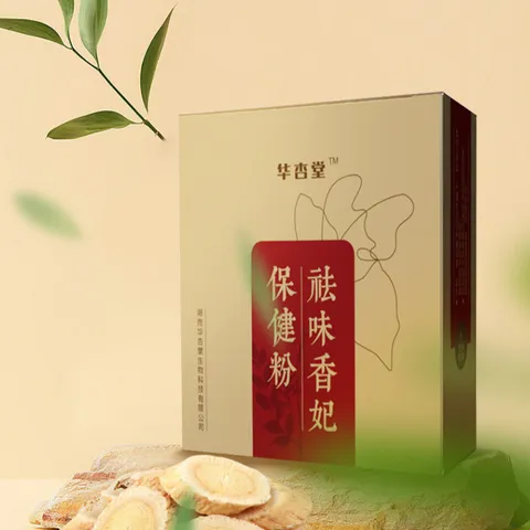 Odor-Neutralizing Fragrant Body Powder