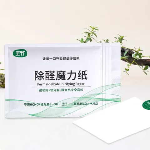Shanxi Yuzhu Formaldehyde-Removing Patch Paper: An Odor-Eliminating Essential for Newly Renovated Houses, Ready-to-Live-in, Adsorbs & Rapidly Decomposes