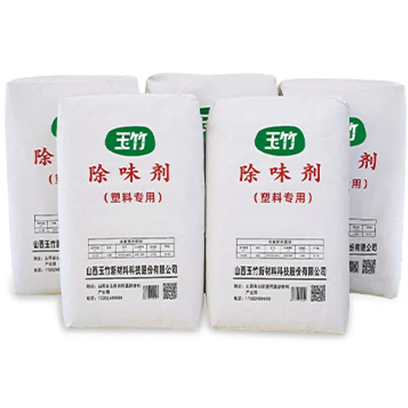 Shanxi Yuzhu Plastic-Specialized Deodorizer: Preserves Performance, Eliminates Odors