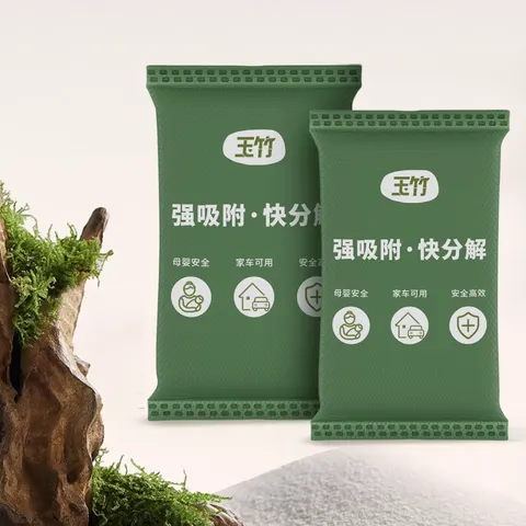 Shanxi Yuzhu Formaldehyde-Removing Activated Carbon Bag: For New Cars & Indoor Renovation, Ready-to-Live-in, Adsorbs, Decomposes & Quickly Eliminates Odors