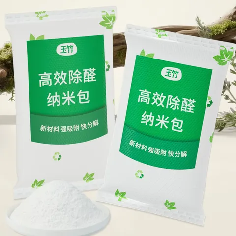 ShanxiYuzhu Powerful Formaldehyde-Removing Activated Carbon: Adsorbs, Decomposes & Eliminates Odors for Cabinets