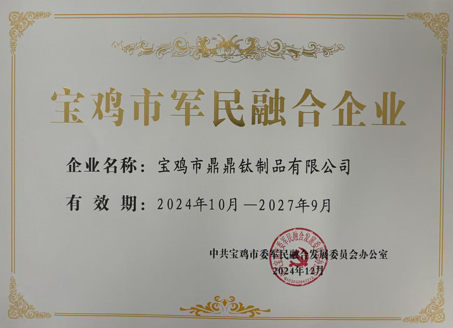 Certificate Qualification