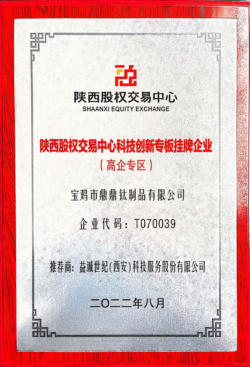 Certificate Qualification