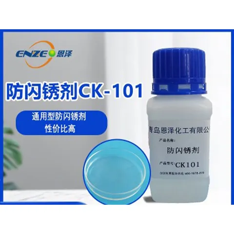 Flash rust inhibitor CK101