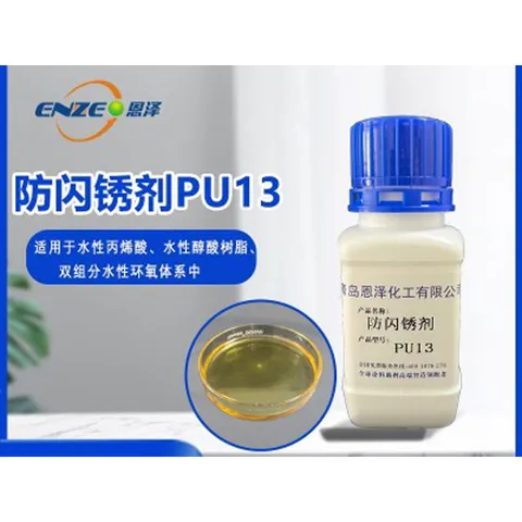 Flash rust inhibitor PU13