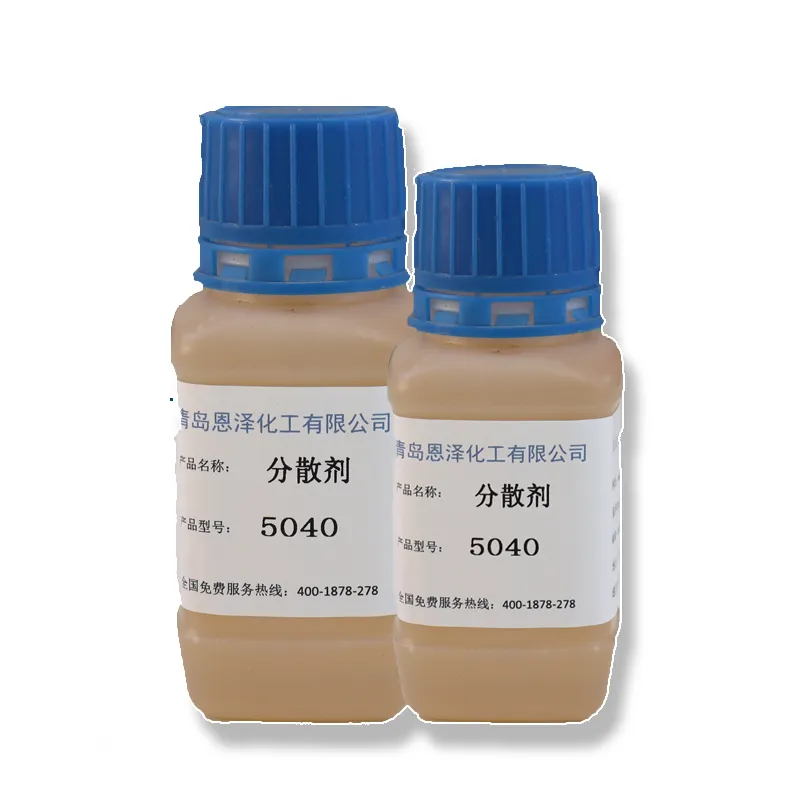 分散剂5040