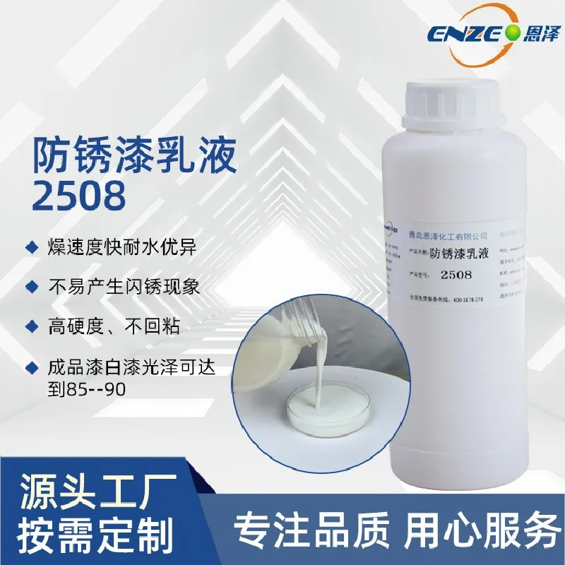 Anti-rust paint emulsion 2502