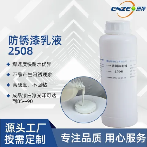 Anti-rust paint emulsion 2502