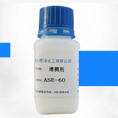 Загуститель ASE60