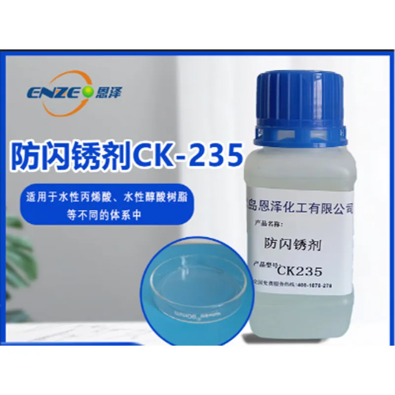 Flash rust inhibitor CK235