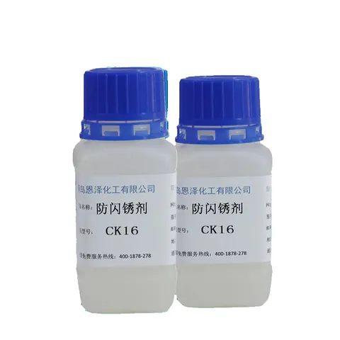 Flash rust inhibitor CK16