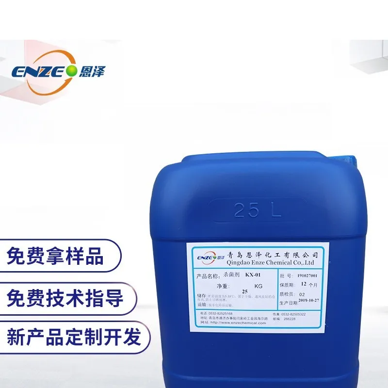 Paint fungicide KX-01