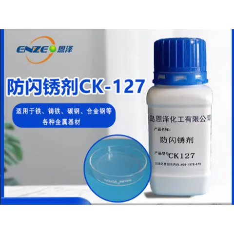 Flash rust inhibitor CK127