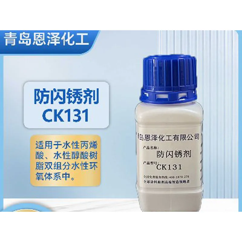 Flash rust inhibitor CK131