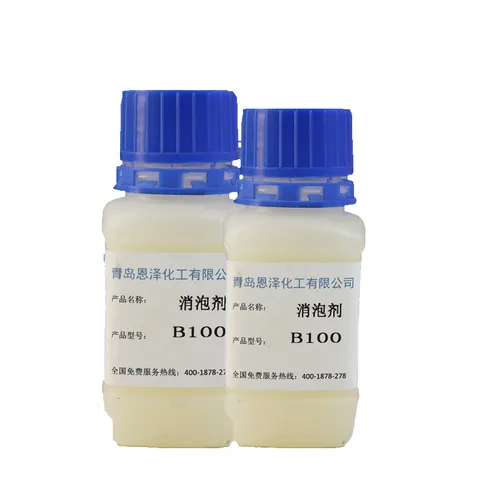 消泡剂B-100