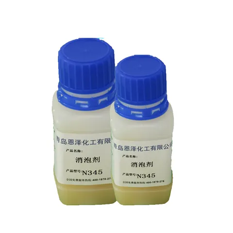 Defoaming agent N345