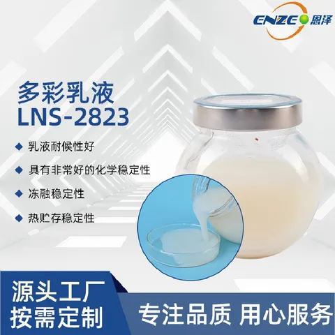 Colorful lotion 2823