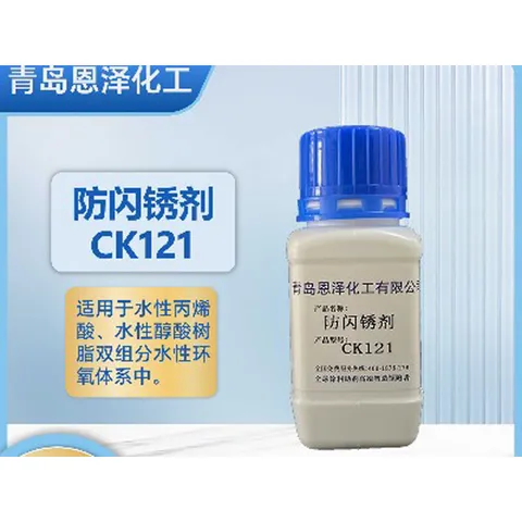Flash rust inhibitor CK121