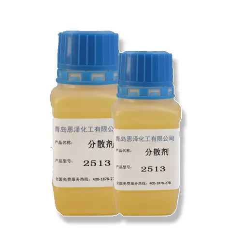 Dispersant 2513