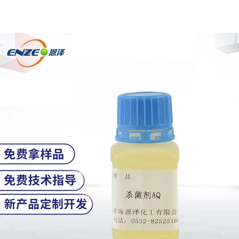 Bactericide AQ 