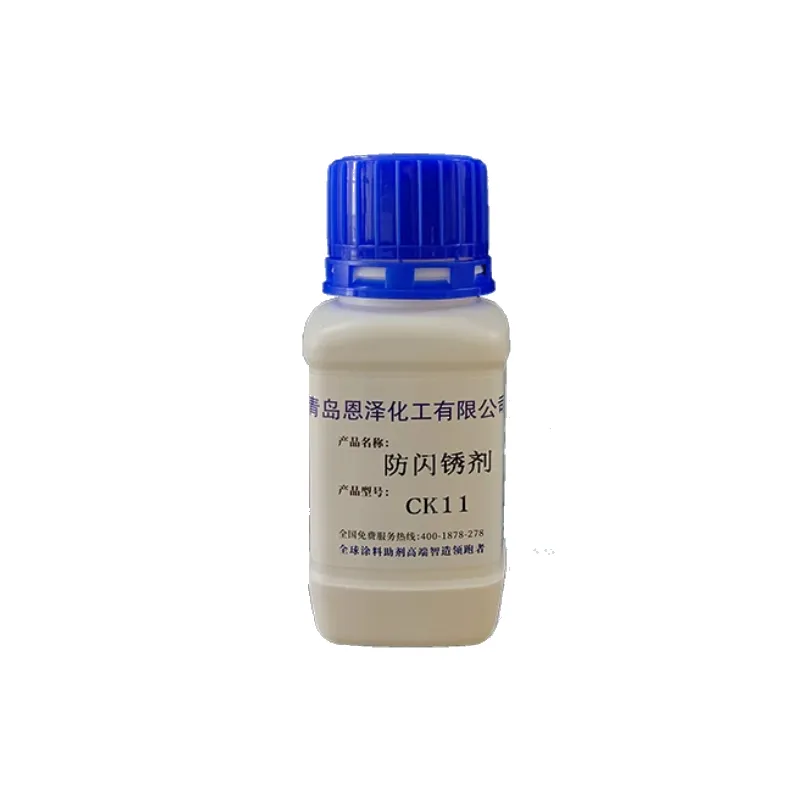 Flash rust inhibitor CK11