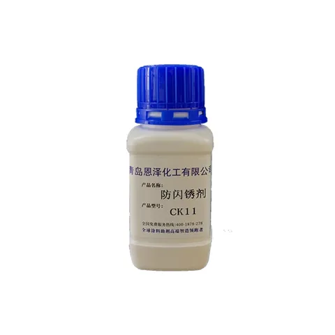 Flash rust inhibitor CK11