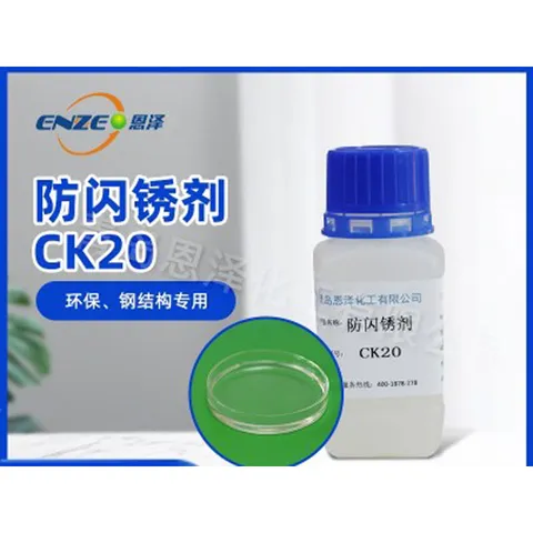Flash rust inhibitor CK20