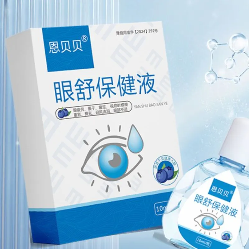 Liquide de confort oculaire pour soulager les yeux fatigu&eacute;s et apaiser l'irritation-Approvisionnement en vrac disponible