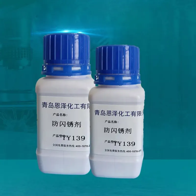Flash rust inhibitor TY139