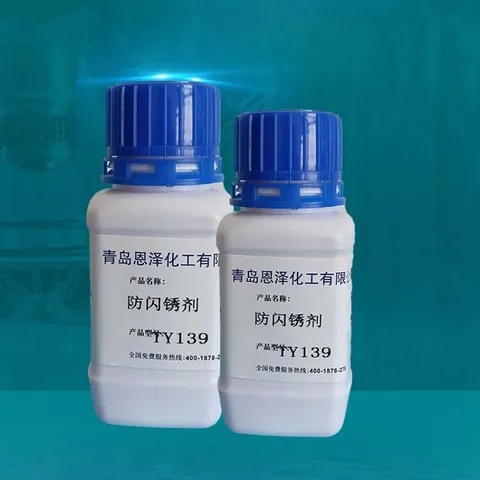 Flash rust inhibitor TY139