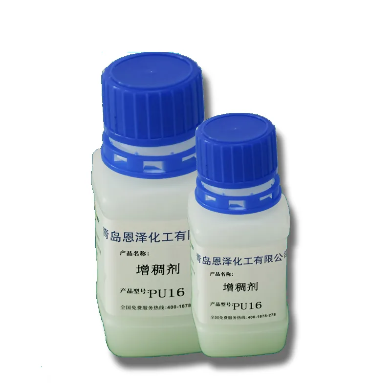 Polyurethane Thickener PU16