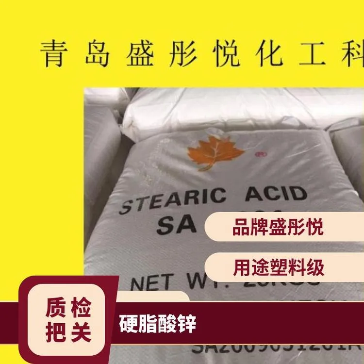 Stearic acid1840