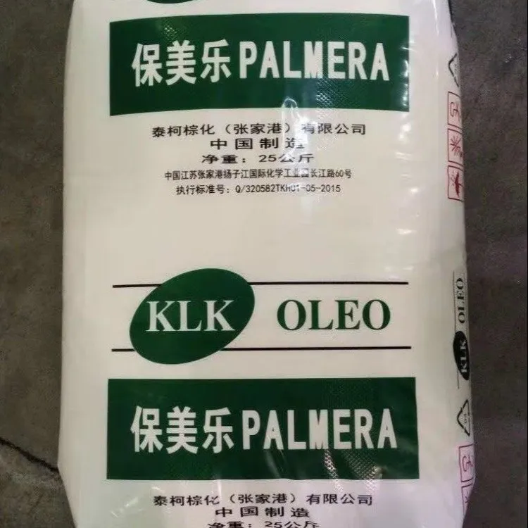Lauric acid