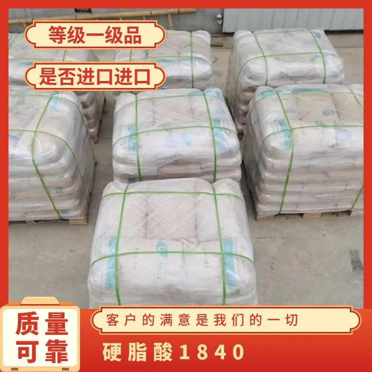 Stearic acid1840