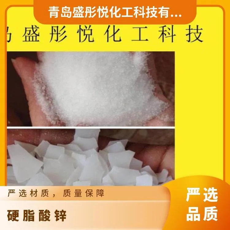 Stearic acid1840