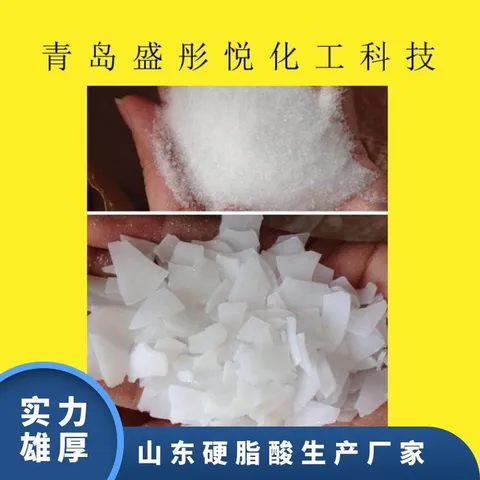Stearic acid1840