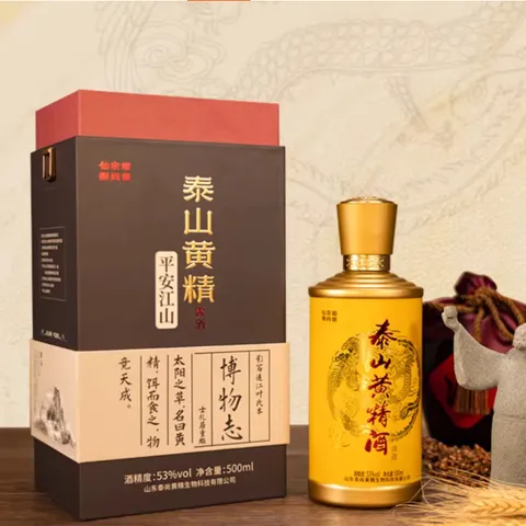 Taishan Huangjing Wine (Ping&rsquo;an Jiangshan)