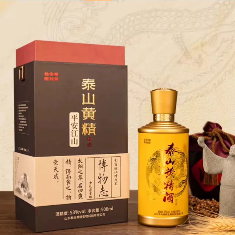 Taishan Huangjing Wine (four bottles)