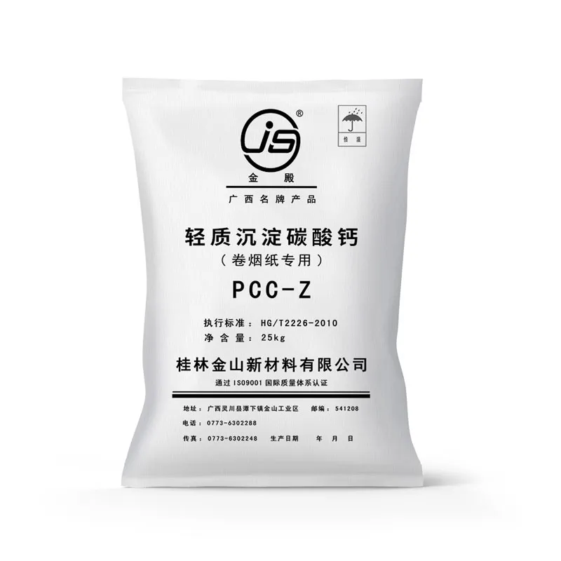 General purpose lightweight calcium carbonate