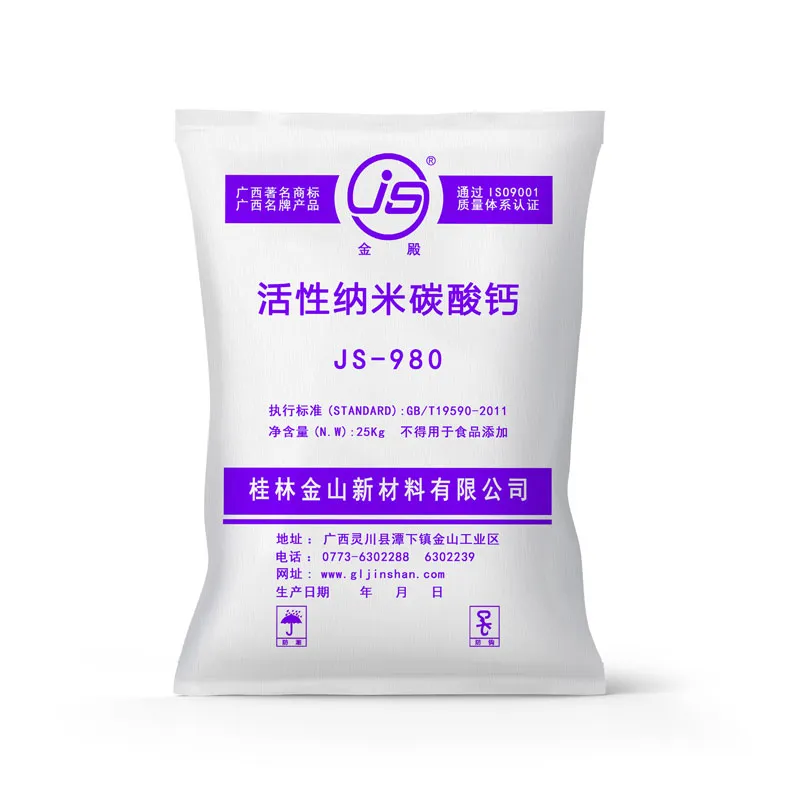 Active nano calcium carbonate