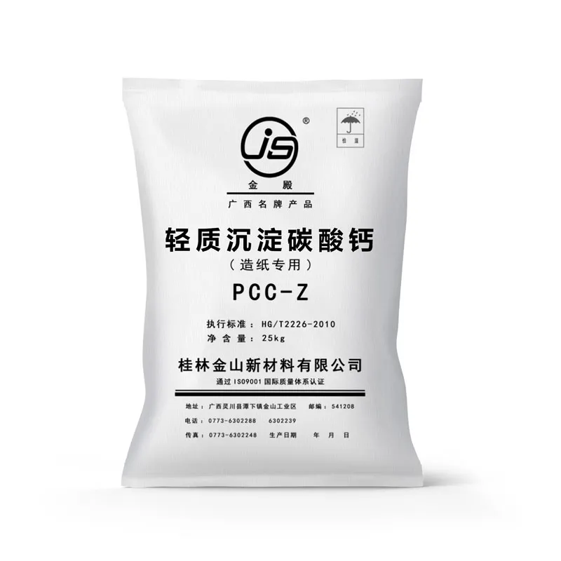 General purpose lightweight calcium carbonate