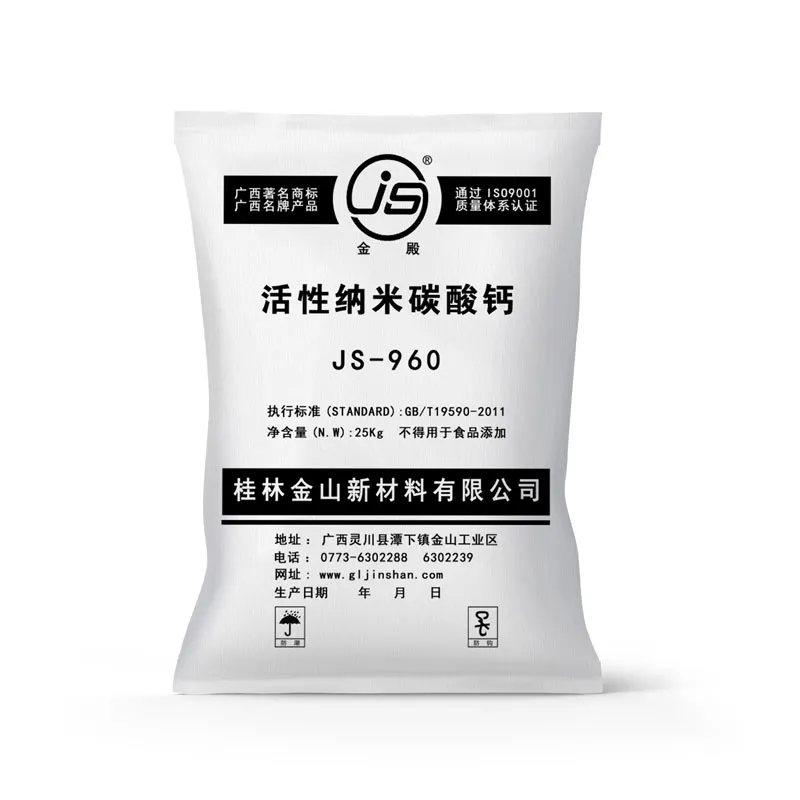 Active nano calcium carbonate
