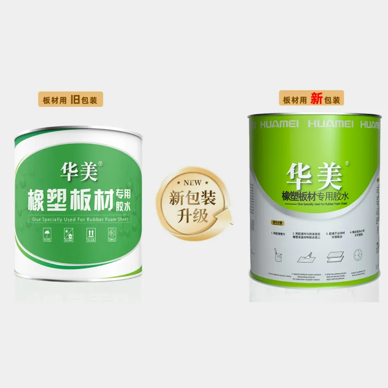 Taike Rubber & Plastic Adhesive is an adhesive specifically designed for rubber and plastic insulation materials, possessing a variety of superior properties and application scenarios.
