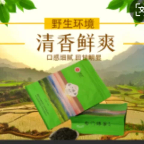 green tea