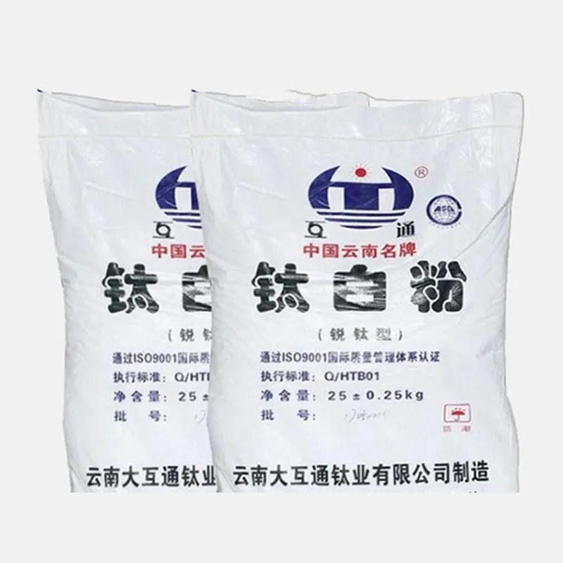 이산화티타늄
