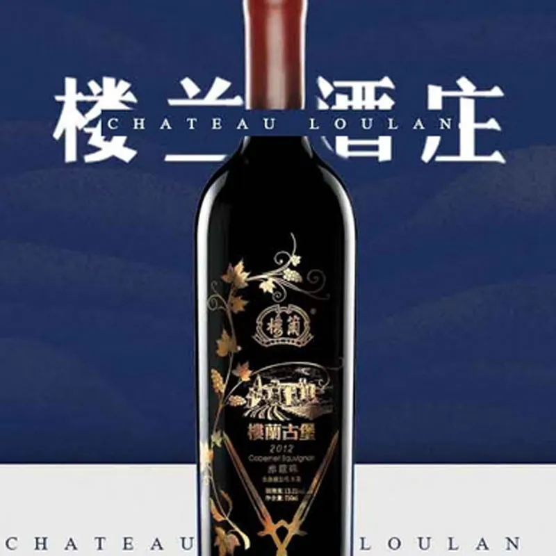 Loulan Ancient Castle Red Wine 750ml