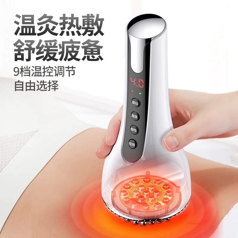 推刮按摩器