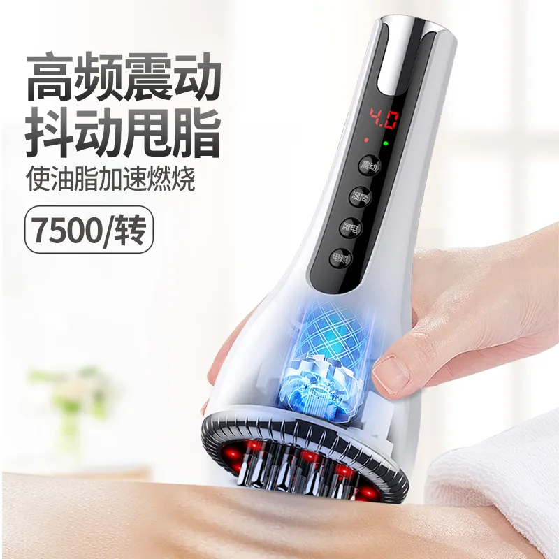 推刮按摩器